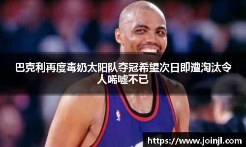 bsport官方网站