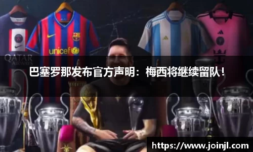 bsport官方网站
